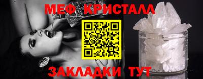 скорость mdpv Аргун