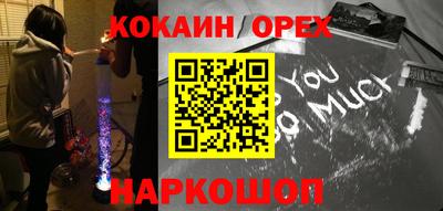 мяу мяу кристалл Апрелевка