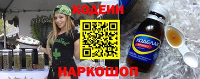 кристаллы Апшеронск