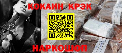 скорость mdpv Аргун