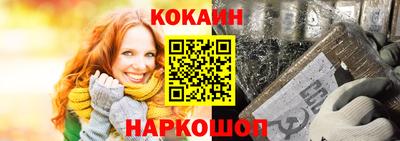 кристаллы Апшеронск