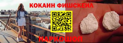 мяу мяу кристалл Апрелевка