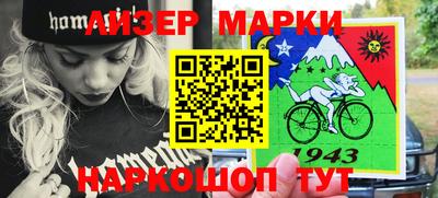 мяу мяу кристалл Апрелевка