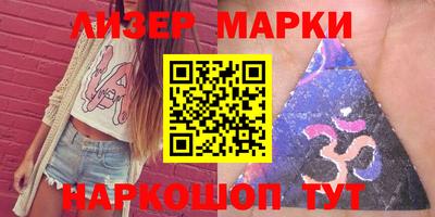 кристаллы Апшеронск