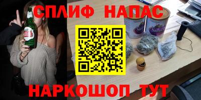 мяу мяу кристалл Апрелевка