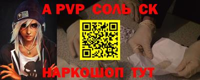 скорость mdpv Аргун