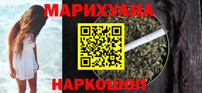 мяу мяу кристалл Апрелевка