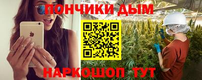 синтетический гашиш Баксан