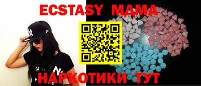 мяу мяу кристалл Апрелевка