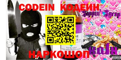 мяу мяу кристалл Апрелевка