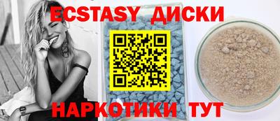 скорость mdpv Аргун