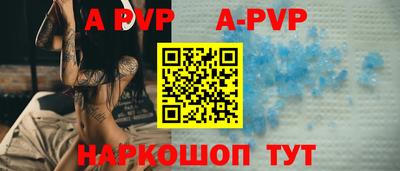 скорость mdpv Аргун