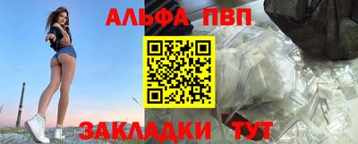 скорость mdpv Аргун