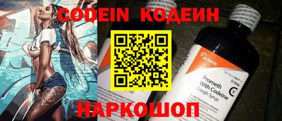 мяу мяу кристалл Апрелевка