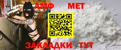 мяу мяу кристалл Апрелевка