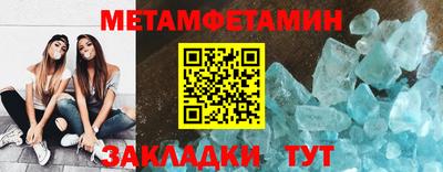 таблы Владивосток