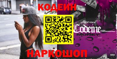 кристаллы Апшеронск