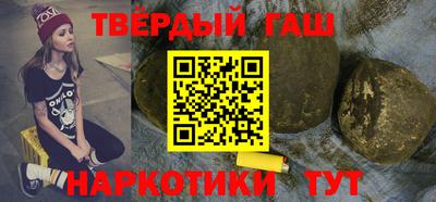мяу мяу кристалл Апрелевка
