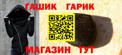 кристаллы Апшеронск