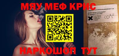 скорость mdpv Аргун