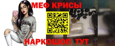 кристаллы Апшеронск