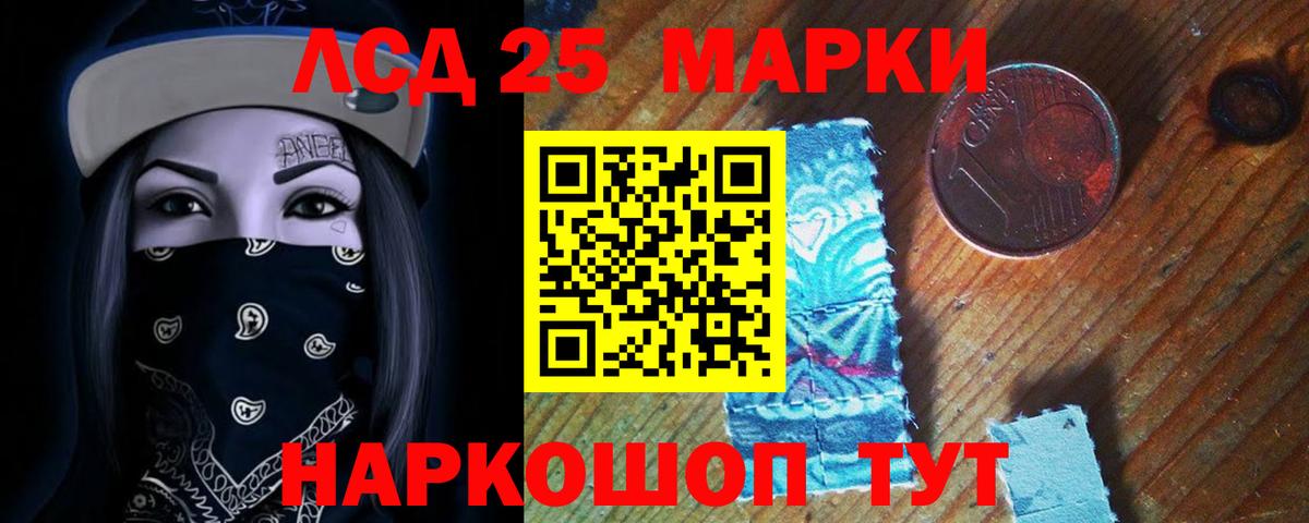 Лсд 25 экстази ecstasy Воронеж