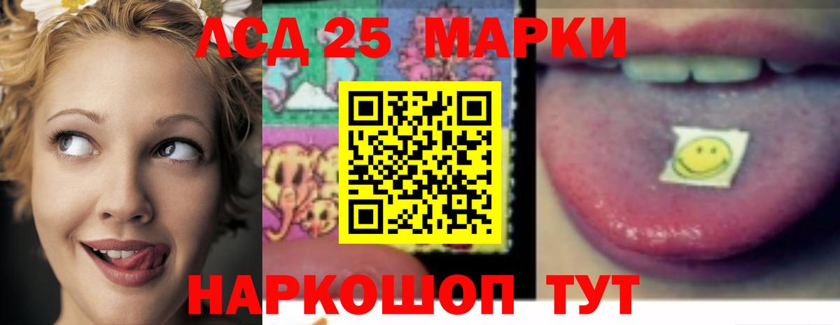 ЛСД экстази ecstasy  Вход с VPN  Воронеж  Лсд 25 экстази  Лсд 25 экстази ecstasy 