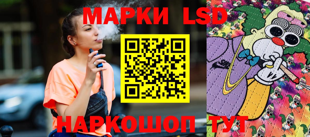 Марки 25I-NBOMe 1500мкг  Вход с VPN  Воронеж 