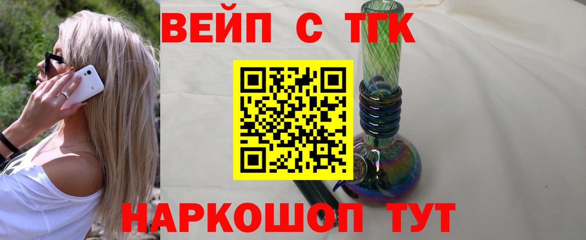 ГАШИШ  Воронеж  МАРИХУАНА  A-PVP СК кристаллы  МЕФ   Вход с VPN 