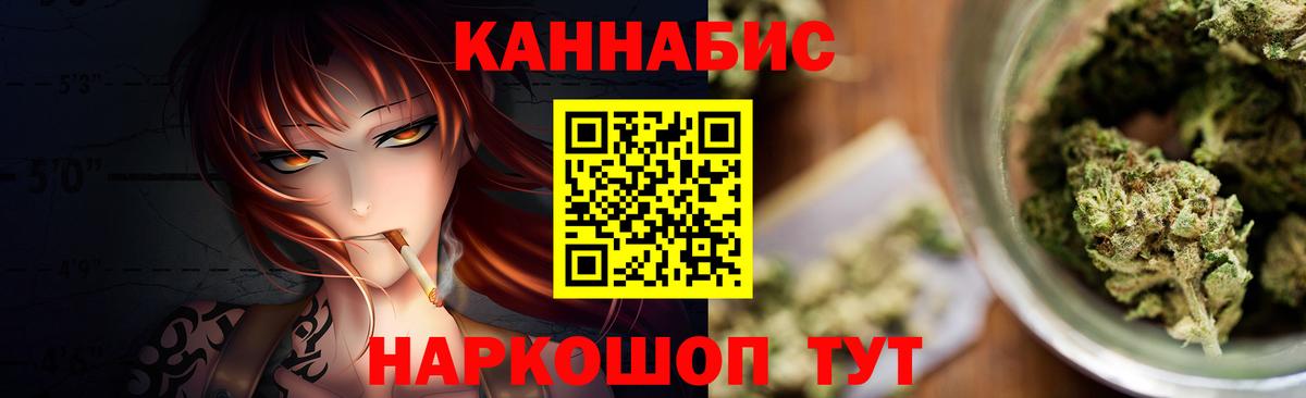 Шишки марихуана Bruce Banner  Вход с VPN  Шишки марихуана Amnesia  Шишки марихуана планчик  Воронеж 